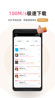 磁力宅破解版不限次數(shù)