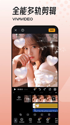 小影APP