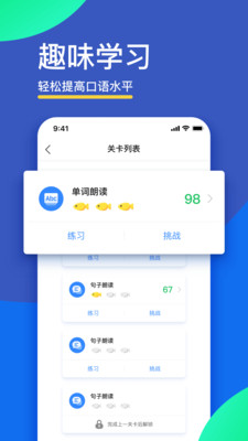 FiF口語訓(xùn)練學(xué)生版