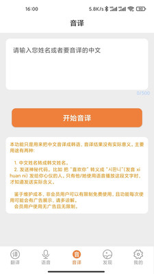 韓文翻譯(韓語(yǔ)翻譯)