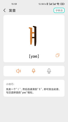 韓文翻譯(韓語(yǔ)翻譯)