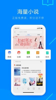 搜狗高速瀏覽器