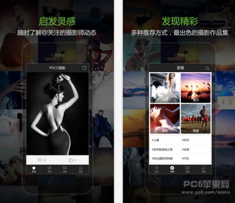 POCO攝影app