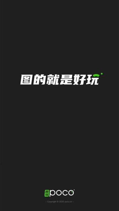 POCO相機APP