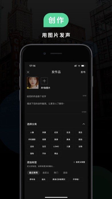 POCO相機APP