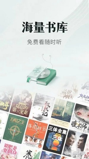 書旗小說vip破解版