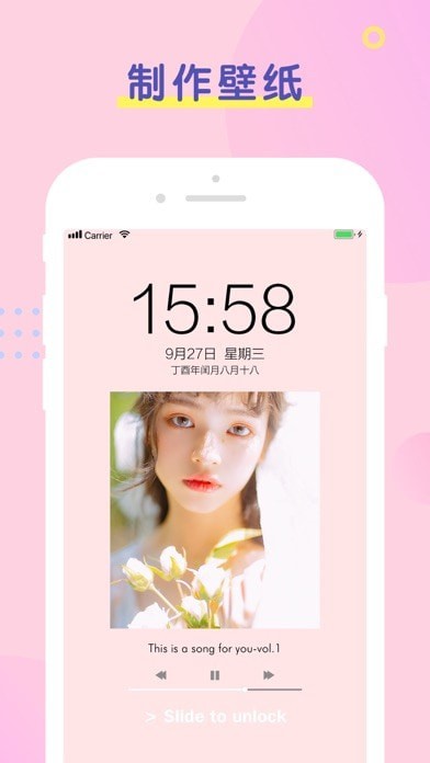 PINS拼圖破解版