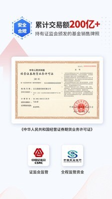 理財魔方APP