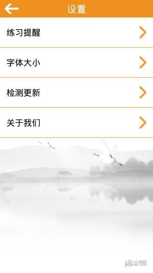 八段錦(完整教學視頻)