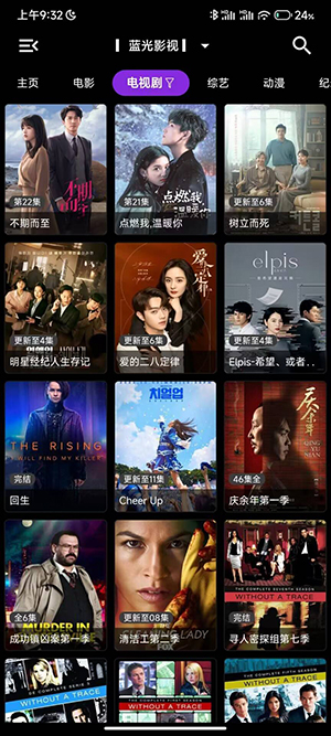 TVBox安卓版(影視盒子TV版)