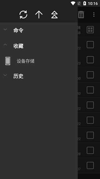 WinRAR解壓縮軟件安卓版(去廣告版)
