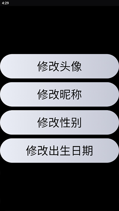 QQ手表版2023