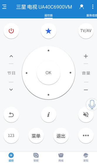 遙控精靈谷歌版純凈版