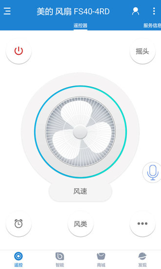 遙控精靈谷歌版純凈版