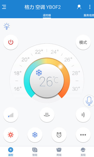 遙控精靈谷歌版純凈版