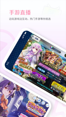 嗶哩嗶哩直播姬手機版
