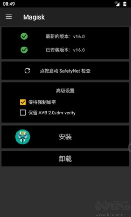 Magisk面具root軟件