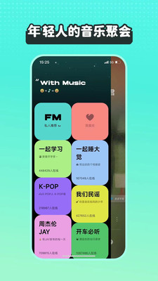 波點音樂破解版永久VIP