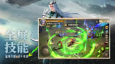 混沌起源無限鉆石內(nèi)購