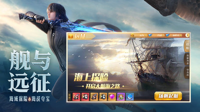 混沌起源無限鉆石內(nèi)購