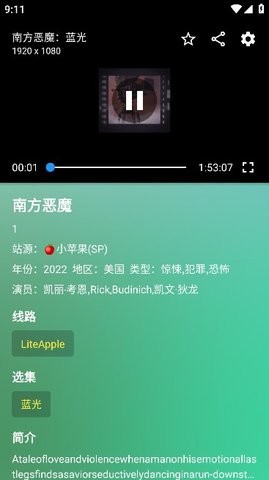 TVBox魔改版手機版
