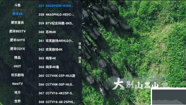 影視倉APP(TVbox魔改版)