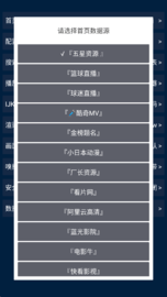 TVbox豎屏版(魔改版)