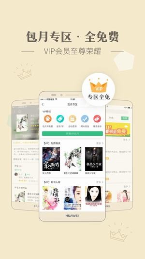 神馬小說下載