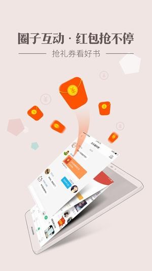 神馬小說APP
