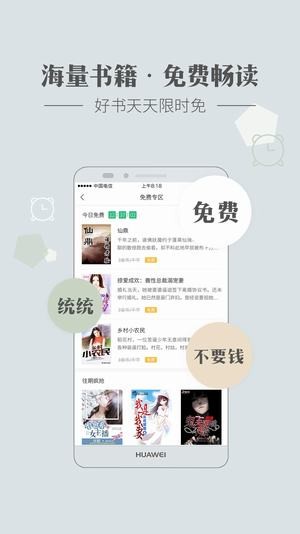 神馬小說APP
