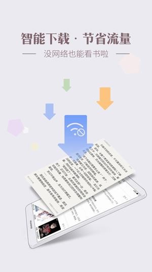 神馬小說APP