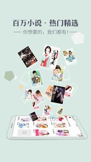 神馬小說APP