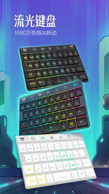 百度手機輸入法