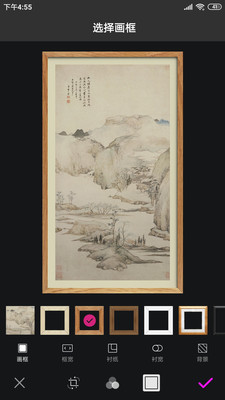 書法字典大全APP