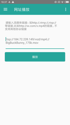 磁力鏈接播放器