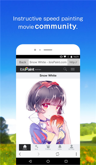 愛筆思畫X2023最新版