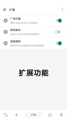 eie瀏覽器APP