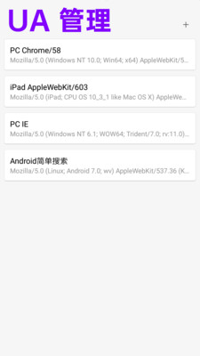 eie瀏覽器APP