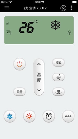 海信空調app