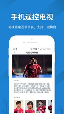 海信空調遙控器APP