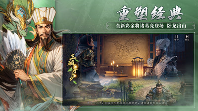 極無雙2(附攻略)
