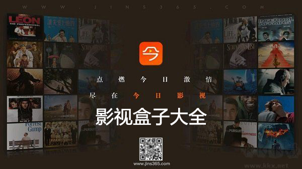 免費影視盒子下載_影視盒子TV版_電視影視盒子APP下載大全