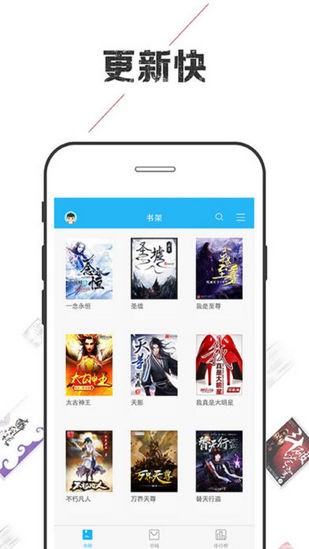 小說巴士app