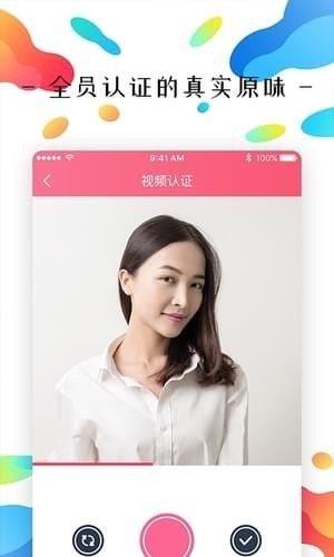 百姓網APP