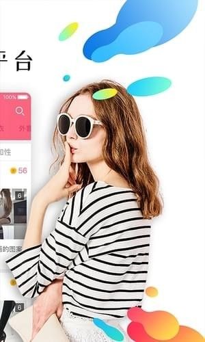 百姓網APP