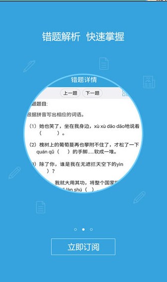 易學習下載