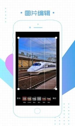 大眾日報APP