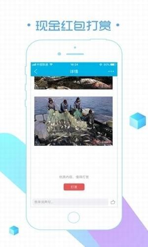 大眾日報APP