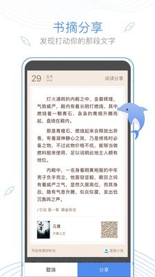 逐浪小說(全文免費)