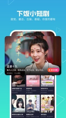 美拍相機APP